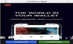 如何通过TP钱包轻松购买猪