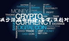 如何解决TP钱包冷钱包No