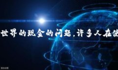 思考一个且的br在一个快速