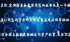 bmtp钱包余额图/bmtp钱包,