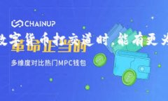 tp钱包上的币被盗了能追回