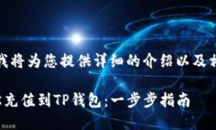 因应您的需求，我将为您