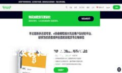 如何轻松便捷地将数字货