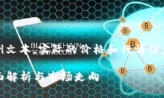 注意：以下内容为示例文