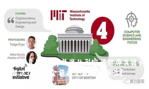 思考一个且的，选择精准的形容词修饰关键词  
如何解决TP钱包金额异常波动的烦恼？