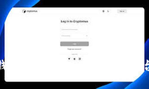 付盼TP钱包：创新数字资产管理平台的先锋