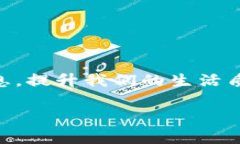 引言：掌握华为手机与钱