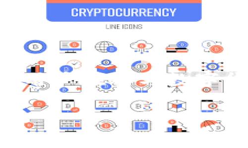 猪币转TP钱包的成本解析

随着数字货币的迅速崛起，猪币作为一种新兴的虚拟货币，也逐渐受到了越来越多投资者的关注。然而，当我们考虑将猪币转移到TP钱包时，很多用户反映出一个共同的问题：“猪币转TP钱包好贵啊！”这不仅仅是一个简单的操作问题，还隐藏着许多复杂的原因和影响因素。本文将从多个角度详细探讨这个话题，帮助大家更好地理解猪币转账成本的问题。

影响转账成本的因素

首先，我们要明确，转账成本并不仅仅由单一因素决定，而是多种因素共同作用的结果。以下是影响猪币转TP钱包转账成本的几个主要因素：

ul
    listrong网络拥堵程度：/strong在区块链世界中，网络的拥堵情况会直接影响到交易手续费。在高峰时段，很多用户同时进行转账，导致交易速度变慢，手续费自然随之上涨。/li
    listrong交易手续费设置：/strong不同钱包、交易所对转账的手续费设置有所不同，有的为了吸引用户甚至会采取降低手续费的策略，而有的则可能因为用户量大而提高费用。/li
    listrong转账方式选择：/strong每种转账方式的手续费和速度都是不同的，用户如果选择了快递转账，必然会承担更高的费用，反之则费用较低。/li
    listrong市场行情波动：/strong数字货币价格的不稳定也会影响到用户心态，从而对手续费产生一定的影响，例如，当市场行情大幅波动时，用户会加速转账，这又会影响到费用。/li
/ul

如何降低转账费用

对于大多数用户而言，在转账过程中能够降低费用是一个重要的考量。以下是一些实用的方法，帮助大家有效节省猪币转移到TP钱包时的成本：

ul
    listrong选择合适的转账时间：/strong尽量避开网络拥堵的时段，例如周末或者节假日，这样可以有效减少因为拥堵带来的额外费用。/li
    listrong使用低手续费的平台：/strong在选择交易平台时，可以多做比较，选择那些手续费较低的平台进行转账。/li
    listrong了解自己的需求：/strong如果并不急于立刻到账，可以选择普通转账方式，虽然速度慢，但手续费通常会相对较低。/li
    listrong关注市场动态：/strong密切观察猪币的市场动态，及时把握转账的最佳时机，有时可以在市场相对稳定时进行。/li
/ul

猪币转账的风险与回报

在谈及猪币转TP钱包的转账问题时，除了成本，用户还需关注其中潜在的风险与回报。数字货币市场的波动性使得每一次转账都充满了不确定性，因此权衡风险与回报显得尤为重要。

首先，要认识到在任何转账过程中，都存在着由于技术故障、网络问题或者用户误操作造成损失的可能性。用户应该保持警惕，确保在操作前仔细确认钱包地址以及转账金额，以免因小失大。

其次，虽然转账成本较高，但如果市场行情向好，用户在将猪币转入TP钱包后，依然可能获得可观的收益。因此，在进行转账时，用户不仅要考虑当前的费用，还要评估长远的投资回报。

用户常见疑问解答

在深入了解猪币转TP钱包的成本和风险后，用户可能还有以下疑问：

1. 为什么选择TP钱包而不是其他钱包？

TP钱包作为一种新的数字货币钱包，具有多个优点，使其在众多钱包中脱颖而出。首先，TP钱包的用户界面简洁易用，特别适合刚刚入门的数字货币投资者。其次，TP钱包支持多种虚拟货币，使用户可以便捷地管理不同资产。此外，TP钱包的安全性也相对较高，采用多重加密技术，保障用户的资产安全。

2. 如何保证转账的安全性？

安全性是所有数字货币用户都非常关心的问题。为了在转账过程中保持资金安全，用户可以采取以下几种措施：

ul
    listrong使用官方渠道：/strong务必通过TP钱包的官方网站或可信的APP进行转账，不要通过第三方链接。/li
    listrong启用双重认证：/strong如果TP钱包支持双重认证功能，请务必开启，这样即使密码被盗，黑客也无法轻易转走你的资产。/li
    listrong定期备份钱包数据：/strong定期备份钱包的数据，可以有效防止意外丢失带来的资金损失。/li
/ul

总的来说，猪币转TP钱包的费用确实让很多用户感到困惑和沮丧，但通过合理的策略和时机选择，我们可以有效减少转账成本，同时在风险与回报间找到平衡。希望每位用户在参与数字货币投资时，都能保持理智、谨慎，最终实现资产的增值。

: 全面解析猪币转TP钱包的转账成本，巧妙降低费用