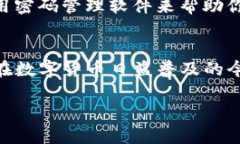   TP钱包如何轻松设置安全