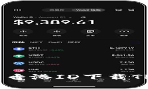 # 如何解决香港ID下载TP钱包的问题