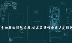 haiwangtp钱包tpt模型/haiwan