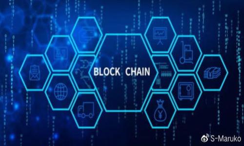 tp钱包的兑换过程中的签名解析

在如今数字货币大行其道的时代，钱包的安全性和便利性显得尤为重要。tp钱包作为一个流行的区块链钱包，其设计为了满足用户在兑换和交易过程中对安全性的需求。在使用tp钱包时，用户在进行兑换时需要进行钱包签名，这一过程其实是为了确保每一笔交易都是被授权的、合法的。接下来，我们将详细分析这一签名过程的必要性和影响，以及在实际操作中可能遇到的问题与解决方案。

什么是钱包签名？
钱包签名指的是用户需要提供一串独特的数字签名，以验证其身份。这种机制确保只有钱包的持有人才能发起交易，防止了未授权的操作。每当用户尝试进行代币交换、转账或其他交易时，钱包会生成一段加密的签名，附加到交易请求中。这一签名是基于用户的私钥和当前交易的内容生成的，只有用户的私钥才能解锁这一签名，从而完成交易的验证。

为什么兑换时需要钱包签名？
兑换过程中的钱包签名主要有几个重要的功能：
ul
    listrong保证交易的安全性：/strong签名的存在确保了交易请求的来源是合法的。黑客无法伪造签名，从而无法未授权地使用用户的资产。/li
    listrong防止双重支付：/strong每一笔交易都需要进行签名，这样即使有恶意软件试图重复提交相同的交易，系统也能够通过缺乏新的签名来识别出这种行为并进行阻止。/li
    listrong增强用户的控制权：/strong用户在进行每一笔交易时都需要亲自签名，这样用户能更好地掌控自己的资产流动，具有更高的透明度。/li
/ul

如何进行钱包签名？
进行钱包签名的步骤相对简单，下面是基本的流程：
ol
    listrong确认交易信息：/strong在进行交易之前，用户需要确认交易的目的地地址、金额以及任何可能产生的费用。/li
    listrong生成签名：/strong当用户确认信息后，wallet会使用用户的私钥和交易信息生成相应的签名。/li
    listrong提交交易请求：/strong带有签名的交易请求将被发送到区块链网络，等待被矿工验证和确认。/li
/ol

在使用tp钱包进行签名时的注意事项
虽然钱包签名是保护用户资产的利器，但在使用过程中也有一些细节值得注意：
ul
    listrong妥善保管私钥：/strong私钥是实现钱包签名的关键，因此务必妥善保管，避免泄露给他人。/li
    listrong确保软件更新：/strong定期对钱包软件进行更新，以获取最新的安全修复和改进，防止可能的安全隐患。/li
    listrong警惕钓鱼网站：/strong确保只在官方渠道和网站上访问钱包，以防止遭受钓鱼攻击而导致私钥泄露。/li
/ul

关于钱包签名的常见误区
关于钱包签名，有些用户可能存在误解或困惑，下面我们来澄清一些常见的误区：
ul
    listrong认为只有大额交易需要签名：/strong所有的交易，无论金额大小，都需要进行钱包签名。这是区块链系统的基本安全结构。/li
    listrong以为别人可以轻易获取签名：/strong钱包的签名是高度加密的，只有使用特定的私钥才能解密，任何人都不能轻易伪造签名。/li
/ul

总结
在tp钱包进行兑换时的签名过程，虽然初看起来可能有些麻烦，但它所提供的安全性和控制权是无可替代的。从根本上来说，钱包签名不仅保护了用户的资产安全，同时也赋予了用户更高的掌控权。了解这一过程以及在使用时需要注意的事项，对于提高数字货币交易的安全性至关重要。

相关问题探讨

问题一：如果我的私钥丢失了，我该如何处理？
私钥是访问和控制数字货币的唯一钥匙。一旦私钥丢失，用户将无法再访问到他们的钱包和其中的资产。因此，建议用户采取一些预防措施：
ul
    listrong备份私钥：/strong在生成钱包时，用户应该立即对私钥进行备份，可以使用多种方式，比如写在纸上、电子邮件发送给自己等。同时，也要确保备份的安全性。/li
    listrong使用助记词：/strong大部分钱包都会提供助记词，用户应妥善写下并保存。在需要的时候可以使用助记词恢复钱包。/li
/ul
如果已经丢失私钥，建议用户不必过于紧张，毕竟保护资产安全是一项长期的任务。重新创建新的钱包，从新钱包生成的新私钥来管理未来的交易，确保定期进行备份是非常重要的。

问题二：tp钱包的签名过程是否会影响交易速度？
tp钱包的签名过程在设计时，已经相对过了，通常不会显著影响交易速度。交易的确认速度主要取决于以下几个方面：
ul
    listrong网络拥堵情况：/strong如果区块链网络当前交易量很大，那么交易确认时间可能会受到影响，但与签名无关。/li
    listrong交易费用设置：/strong用户在提交交易时选择的交易费用越高，矿工越愿意优先处理该笔交易，从而提高确认速度。/li
/ul
总之，虽然交易签名是必要的安全步骤，但其对交易速度的影响是微乎其微的。用户可以放心使用tp钱包进行各类交易，享受安全而高效的交换体验。

tp钱包签名：用户兑换时必知的安全秘笈