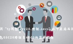 思考基于您的关键词 ＂