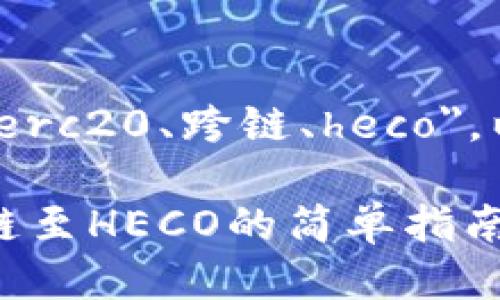 思考

基于您的关键词 