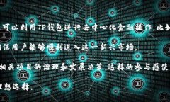 TP钱包背后的技术基础随着