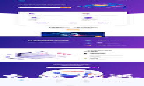   简易TP钱包HT买币操作流程指南 / 

 guanjianci TP钱包, HT买币, 买币流程, 数字货币 /guanjianci 

### 一、什么是TP钱包？

在数字货币的世界中，TP钱包是一个非常重要的工具。想象一下，它就像一个虚拟的银行账户，专门用来存储、管理和交易你的数字货币。TP钱包的界面友好，功能完善，不论你是刚入门的菜鸟，还是老手，都能够轻松上手。

用TP钱包购买HT（Huobi Token）是一个简便的过程，这使得许多人选择它作为交易的首选工具。HT是一种在火币平台上发售的代币，可以在该平台上进行交易、获得优惠以及参与各种投资项目。

### 二、购买HT前的准备

在我们开始购买HT之前，有几件事情是必须要准备好的：

1. **下载并安装TP钱包**：首先，你需要在你的手机应用商店中搜索“TP钱包”，下载并进行安装。安装后，记得注册账户并进行身份验证，这是为了确保你的账户安全。

2. **充值资金**：买币之前，你需要确保账户中有足够的资金。这可以通过将法币（如人民币）充值至钱包，或是将其他数字货币转入TP钱包中。方法非常简单，你只需按照app内的提示完成操作。

3. **了解HT的价格动态**：在投资之前，了解HT的市场价格、历史趋势和 future预测也很重要。可以通过各种行情软件或者数字货币交易所的官方网站获取这些信息。

### 三、TP钱包HT买币的具体操作流程

#### Step 1：打开TP钱包

一切准备就绪后，打开你的TP钱包应用，登录你的账户。如果你开启了生物识别或密码保护，请确保你能顺利进入。

#### Step 2：选择“交易”选项

在TP钱包的主界面上，你会看到许多功能选项，其中有一个“交易”或“买币”的按钮。点击它，进入交易界面。

#### Step 3：选择HT

在买币选项中，你可能会看到许多数字货币。你需要在搜索框中输入“HT”，找出你想要购买的Huobi Token。点击HT，进入购买界面。

#### Step 4：输入购买数量

在HT的购买界面，你会看到几个选项，包括当前价格、总数以及“购买数量”输入框。在输入框中，填写你希望购买的HT数量。系统会根据市场价格自动计算出总花费金额。

#### Step 5：确认交易

在确认购买之前，仔细检查你的购买信息，包括数量和总金额是否正确。当你确认无误后，点击“确认”或“立即购买”。

#### Step 6：输入支付密码

为了确保安全，系统会提示你输入支付密码。这是保护你资产的重要一步，确保只有你自己可以进行交易。输入密码后，继续进行。

#### Step 7：等待交易完成

在确认交易后，系统会处理你的订单。一般情况下，这个过程在短时间内就会完成。一旦交易成功，你的HT会自动存入你的TP钱包中。

### 四、交易后的小贴士

成功购买HT后，并不意味着一切都结束了。这里有一些小建议帮助你更好地管理你的投资：

1. **定期关注市场动态**：数字货币市场波动很大，定期查看HT的市场走势，保持对投资的敏感度。

2. **考虑长期持有或交易**：根据市场动态，你可以选择长期持有HT或是进行短期交易，获取收益。量入为出，理性投资。

3. **确保安全**：保护你的TP钱包账户安全至关重要，定期更换密码，并开启2FA双重验证功能，增强安全性。

### 五、常见问题解答

#### 问题1：买币需要收取手续费吗？

是的，在进行数字货币交易时，几乎所有平台都会收取一定的交易手续费。具体费用可能根据市场波动或平台规则有所不同。在TP钱包中，你可以在交易确认界面看到相关的交易费用信息。确保在购买前仔细阅读，以免产生不必要的困扰。

#### 问题2：如果我忘记了钱包密码该怎么办？

忘记钱包密码是一个常见的问题，大多数钱包都会提供找回密码的功能。在TP钱包中，通常会根据你在注册时输入的个人信息或安全问题进行身份验证。确保你可以访问与账户相关的邮箱或手机，以便接收重置密码的链接或验证码。如果实在无法找回，建议联系TP钱包的客服获取进一步的帮助。

### 六、总结

通过TP钱包购买HT的过程并不复杂，只需几个简单的步骤，你就能轻松拥有这款数字资产。记住，投资有风险，合理管理资金和风险，才能在这个充满机遇和挑战的市场中立于不败之地。希望这篇指南能为你在数字货币的世界中开启一扇新的大门，让你的投资之旅更加顺利与愉悦。