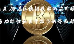 在近几年的数字货币和区