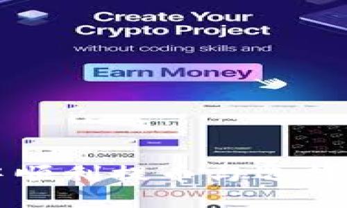 如何在TP钱包中顺利提币与选择合约的详尽指南