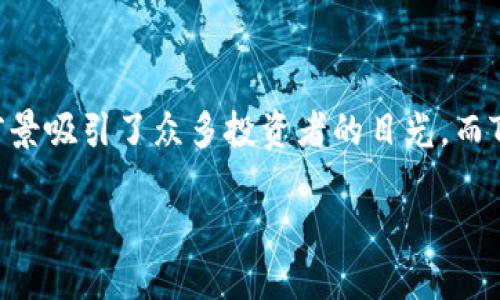 在数字货币交易日渐普及的今天，越来越多的用户都在关注如何将自己的资产进行有效的转换，例如通过TP钱包兑换SANSHU代币。SANSHU是一种新兴的加密货币，凭借其潜在的发展前景吸引了众多投资者的目光。而TP钱包作为一种便捷安全的数字资产管理工具，为用户提供了简单的资产转换路径。在本文中，我们将详细剖析如何使用TP钱包兑换SANSHU，确保每位读者都能轻松上手，顺利完成兑换。

如何在TP钱包中轻松兑换SANSHU代币