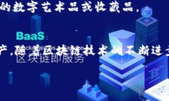 什么是TP EVM钱包？在当今