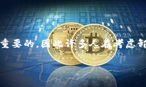 很高兴你问到TP钱包的相关问题！对于许多用户来说，在使用数字钱包时，安全性和便捷性是至关重要的，因此许多人在考虑卸载时都会有一些顾虑。接下来我将为你详细解答能否直接卸载TP钱包，以及相关的使用注意事项。

优质如何安全地卸载TP钱包？详尽指南与注意事项