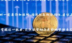   如何将TP钱包中的数字资