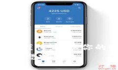 思考接下来我为您设计一