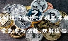 “tp钱包连上怎么翻译”这