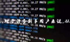 如何在TP钱包购买稀有币：