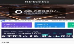 让你的数字资产安全无忧