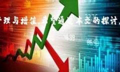 引言在区块链和数字货币