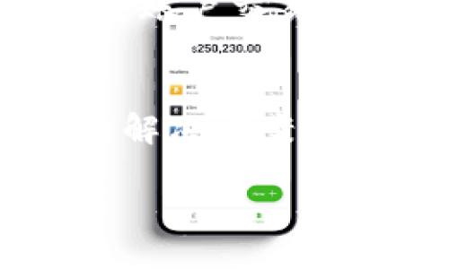 华为手机钱包下载安装的详细指南

在这个数字化的时代，手机钱包已经成为我们生活中不可或缺的一部分。通过手机钱包，我们可以方便地进行在线支付、转账、收款以及管理各种电子优惠券和会员卡。在众多手机品牌中，华为的手机钱包因其安全性和便捷性受到许多用户的喜爱。如果你在寻找如何下载安装华为手机钱包的具体方法，那么你来对地方了！

什么是华为手机钱包？
华为手机钱包是华为推出的一款移动支付应用，旨在为用户提供安全、高效、便捷的支付体验。除了基本的支付功能，华为手机钱包还允许用户储存门票、会员卡、优惠券等，方便随时使用。随着移动支付的普及，华为手机钱包的使用场景也越来越丰富，包括线下商店购物、网上购物、打车等，让生活更加轻松。

下载安装华为手机钱包的步骤
下载安装华为手机钱包其实非常简单，以下是详细的步骤：

h4步骤一：打开应用商店/h4
首先，你需要找到你的华为手机上的“应用商店”图标。这个图标通常是一个购物袋的样子，点击进入。

h4步骤二：搜索“华为钱包” /h4
在应用商店的搜索框中，输入“华为钱包”进行搜索。华为手机钱包的应用程序应该会出现在搜索结果的前几位。点击它进入详细页面。

h4步骤三：点击下载/h4
在华为钱包的详细页面中，你会看到一个“下载”或“安装”的按钮。如果你的手机中尚未安装过该应用，那么这个按钮就是可点击的。点击它开始下载并自动安装。

h4步骤四：完成安装并设置/h4
下载完成后，你可以在手机的应用列表中找到“华为钱包”图标。点击打开应用，按照提示进行初次设置，包括输入手机号码、设置密码等。

为什么选择华为手机钱包？
虽然市场上有不少手机钱包可供选择，但华为手机钱包凭借其独特的优势，赢得了众多用户的青睐：

ul
  listrong安全性高：/strong华为作为一个全球知名的科技品牌，其手机钱包采用了先进的加密技术和多重身份验证，确保用户的资金和信息安全。/li
  listrong功能多样：/strong华为手机钱包不仅支持基础的支付功能，还允许存储各种电子票据、会员卡和优惠券，极大提高了使用的便利性。/li
  listrong界面友好：/strong华为钱包的用户界面设计简单易用，即使是没有使用过类似应用的用户也能轻松上手。/li
  listrong支持ISNS支付：/strong华为钱包支持与ISNS（智能网络服务）打通，用户支付时可享受更快速的交易体验。/li
  listrong全球化服务：/strong华为手机钱包支持多国货币交易，让海外用户也能轻松支付。/li
/ul

华为手机钱包如何使用？
在下载安装并完成设置后，你一定希望知道如何高效利用华为手机钱包。以下是一些常见的使用场景。

h41. 在线购物/h4
许多电商平台支持华为手机钱包作为支付方式。在结算页面选择“华为钱包”，输入密码或使用指纹进行验证即可完成支付。

h42. 线下支付/h4
在很多实体店中，商家都会提供大小不同的扫码支付方式。打开华为钱包，扫一扫店家的二维码即可完成支付，方便快捷。

h43. 管理电子票据/h4
在日常消费中，我们常常会收到各种电子票据和优惠券，华为钱包允许你将这些票据集中管理，随时查阅，避免遗忘。

h44. 转账和收款/h4
华为钱包支持用户之间的转账和收款，只需输入对方的手机号或者二维码，轻松完成操作。

关于华为手机钱包的常见问题解答
在使用华为手机钱包的过程中，用户可能会遇到一些问题，下面我们将一一解答。

h4问题一：华为钱包被盗了怎么办？/h4
如果你发现华为钱包账户被盗，首先应立即停止使用该账户，并在应用中进行安全设置，修改密码。同时，建议联系华为客服寻求进一步的帮助和处理。保持手机的安全性，定期修改密码也是保护账户安全的重要措施。

h4问题二：如何保证我的支付安全？/h4
华为手机钱包在安全性方面采取了多种措施，例如数据加密和身份验证。此外，用户自己也要提高安全意识，尽量避免在公共网络环境下进行支付，定期检查账户交易记录，如有异常请及时处理。

总结
华为手机钱包作为一款功能强大且易于使用的移动支付应用，正在改变我们的生活方式。无论是日常购物、转账还是管理各种电子票据，它都能提供高效的解决方案。如果你还未体验过华为手机钱包，赶快行动起来，下载安装吧！未来生活的便捷等着你去探索。

华为手机钱包下载安装的终极攻略