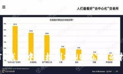 在TP钱包中轻松创建NEO公链