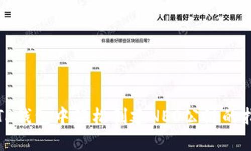 在TP钱包中轻松创建NEO公链的指南