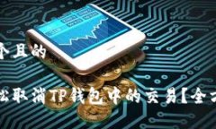 思考一个且的如何轻松取