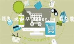 在区块链和数字货币的世