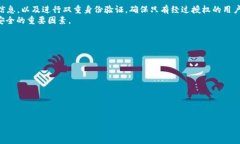   TP钱包卖U为什么需要24小