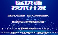 思考一个且的，选择精准