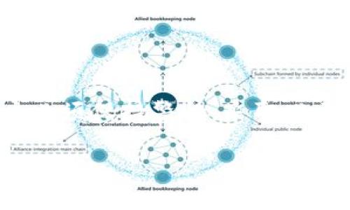 什么是TP钱包？
TP钱包（Trust Wallet）是一种在区块链世界中广受欢迎的数字货币钱包，允许用户存储、发送和接收多种加密货币。它的简洁用户界面和强大的安全性能，使其成为很多数字资产投资者和爱好者的首选。

连接钱包的含义
在TP钱包中，当我们提到“连接钱包”时，实际上是在指将你的TP钱包与某个去中心化应用程序（DApp）或者交易平台建立联系。通过这种连接，用户可以直接使用他们的钱包地址进行交易，无需输入繁琐的账户信息。

连接钱包的步骤
连接TP钱包通常包括以下几个步骤：
ol
    listrong下载并安装TP钱包：/strong首先，确保你已经在手机上下载并安装了TP钱包应用。/li
    listrong创建或导入钱包：/strong打开应用，创建一个新钱包或导入已有钱包，通过助记词或私钥恢复。/li
    listrong选择连接方式：/strong在DApp或交易平台上，通常会有一个“连接钱包”的按钮，点击后选择TP钱包。/li
    listrong确认连接：/strong系统通常会弹出TP钱包，要求你确认连接，点击同意即可。/li
/ol

连接钱包的优势
连接钱包的好处不仅有助于提高交易的便利性，还有以下几点：
ul
    listrong安全性：/strong通过连接钱包进行交易，可以避免将私人密钥暴露给第三方，提高安全性。/li
    listrong实时操作：/strong用户可以随时对所持有的加密资产进行实时操作，不受时间和地点限制。/li
    listrong简化流程：/strong免去繁琐的注册步骤，用户可以直接使用现有的数字钱包进行操作。/li
/ul

连接钱包时注意的事项
虽然连接钱包带来了很多便利，但也有一些风险和注意事项：
ul
    listrong审慎选择DApp：/strong确保所连接的DApp是安全可靠的，避免上当受骗。/li
    listrong彻底检查权限：/strong仔细阅读应用请求的权限，不要随意给予过多权限。/li
    listrong保持软件更新：/strong定期更新TP钱包和应用确保安全性和最新特性。/li
/ul

如何确保连接的安全性
为了确保连接的安全性，用户可以采取以下措施：
ul
    listrong使用官方渠道：/strong始终通过官方网站或可信商店下载TP钱包，避免下载盗版或恶意软件。/li
    listrong启用多重身份验证：/strong部分应用提供多重身份验证，增加账户安全。/li
    listrong定期备份钱包：/strong养成定期对钱包进行备份的习惯，确保在任何情况下都能恢复资产。/li
/ul

连接钱包操作的常见问题
在连接钱包的过程中，用户可能会遇到各种问题，下面是几个常见的问题和相应的解决方法：

h41. 如何解决连接失败的问题？/h4
连接失败通常由网络不稳定或DApp本身的问题引起。用户可以尝试以下解决方案：
ul
    listrong检查网络连接：/strong确保手机或电脑的网络状况良好，重新连接网络。/li
    listrong更新应用：/strong检查TP钱包和DApp是否有更新，及时更新至最新版本。/li
    listrong重启应用：/strong关闭并重启TP钱包或DApp，有时可以解决临时性问题。/li
/ul

h42. 如果钱包连接后发现资金异常怎么办？/h4
如果在连接钱包后发现资产异常，请立即采取以下措施：
ul
    listrong立即断开连接：/strong第一时间断开与DApp的连接，确保资产安全。/li
    listrong检查交易记录：/strong通过TP钱包查看最近的交易记录，确认是否有未经授权的操作。/li
    listrong更改密码和密钥：/strong如果发现任何可疑活动，及时更改钱包密码和保护密钥。/li
/ul

总结
TP钱包作为一个易于使用且安全可靠的数字资产管理工具，其“连接钱包”的功能更是使得加密货币交易变得更加方便。然而，在享受这些便利的同时，用户必须保持警惕，采取必要的安全措施。通过选择可靠的DApp、检查权限和保持软件更新，我们可以大大减少风险。记住，安全是首要的，而每一个细节都可能关系到我们的资产安全。

TP钱包连接钱包的全面解析与安全建议