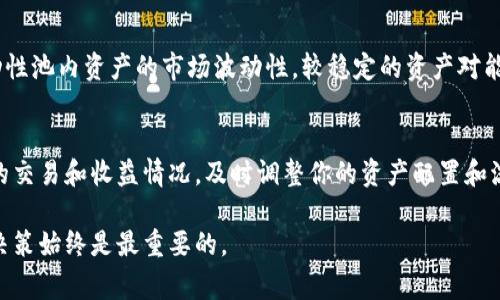 在加密货币领域，