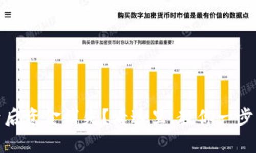 tp钱包登录后资金消失？看这里，教你一步步解决问题