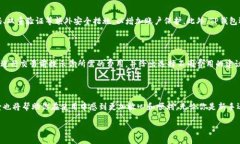 为什么能够连接网络却无