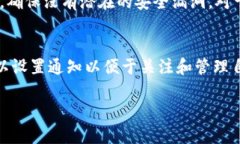 如何解决TP钱包无法查看行