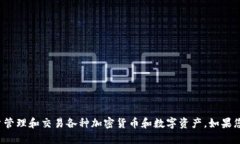 TP钱包的全名是“TokenPoc