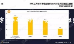 jiaotiTP钱包创建钱包教程