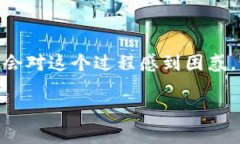 如何向TP钱包里充钱：简单