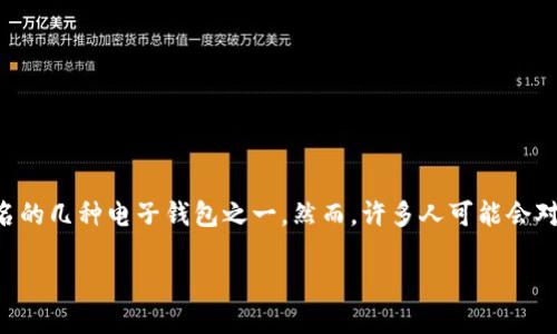 TP和IM钱包的现状与未来

在当今的数字经济环境中，电子钱包在我们的生活中扮演着越来越重要的角色。TP钱包和IM钱包是市场上相对知名的几种电子钱包之一。然而，许多人可能会对这两款钱包的实用性和未来的发展方向产生疑问。那么，TP和IM钱包还能用吗？接下来，我们将对此进行详细探讨。

TP与IM钱包的使用现状及未来展望