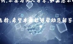 tp钱包 创建需要交钱吗在