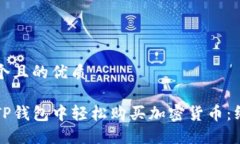 思考一个且的优质如何在