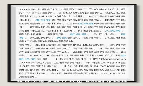 如何快速查找TP钱包上的持币地址